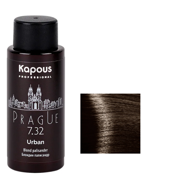 LC 7.32 Прага, Полуперманентный жидкий краситель для волос «Urban» Kapous, 60 мл