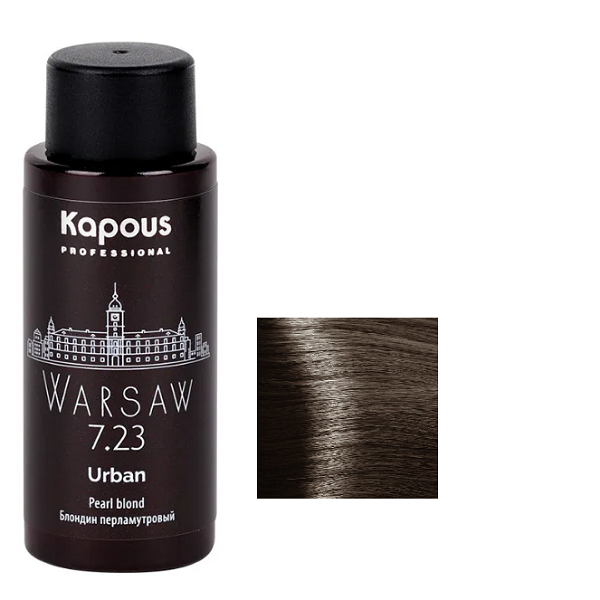 LC 7.23 Варшава, Полуперманентный жидкий краситель для волос «Urban» Kapous, 60 мл