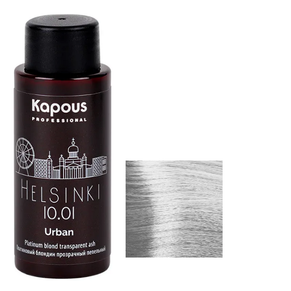 LC 10.01 Хельсинки, Полуперманентный жидкий краситель для волос «Urban» Kapous, 60 мл