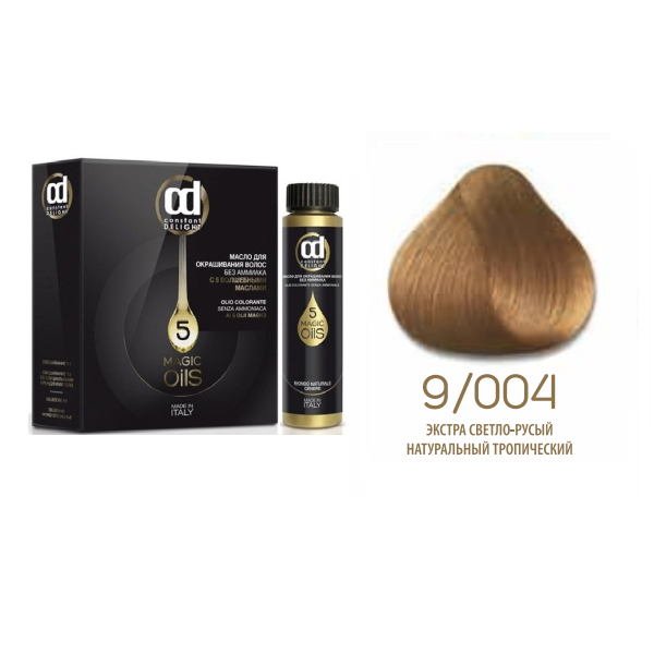 9.004 Масло для окрашивания волос без аммиака,экстра светло-русый натуральный тропический, 50 мл